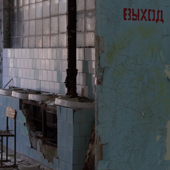 #4. Pripyat Tech School hall 1 - XL size
