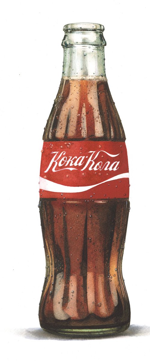 Bulgarian Coca Cola Bottle by REME Jr.