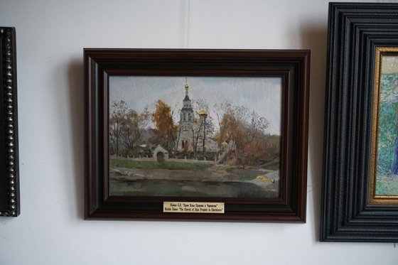 Church of Elijah the Prophet in Cherkizovo