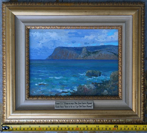 Storm at sea. Cape Kuron