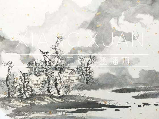 XUAN ART - Chinese landscape painting 43*43cm - 02