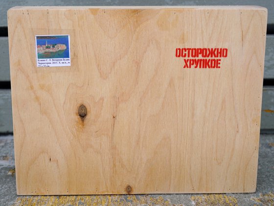 April. The Setun River