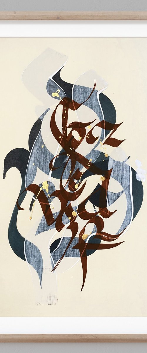 Calligraphy Marrakech by Evgenia Makarova