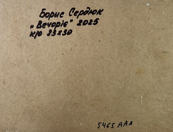 Evening Envelops the City