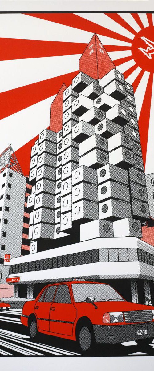 Nakagin Capsule Tower screen print by Gerry Buxton