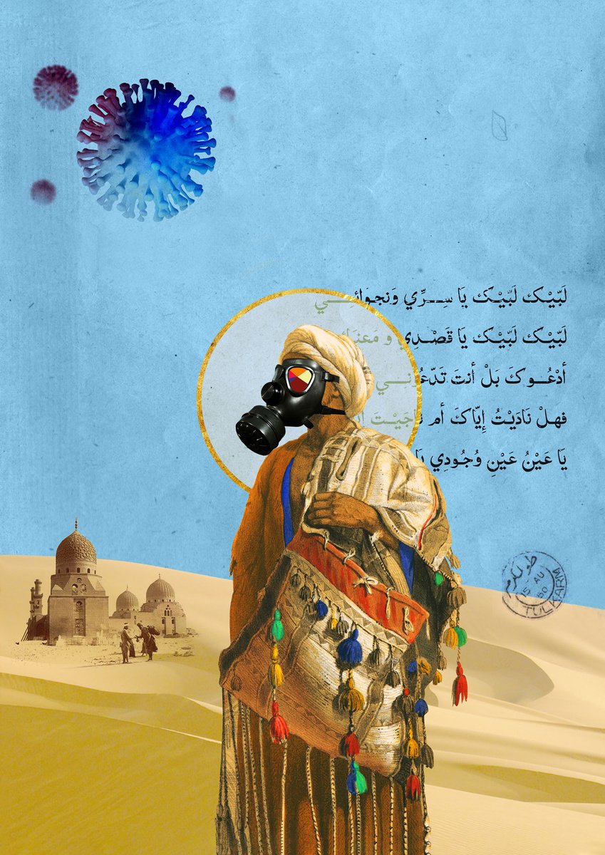 Portrait Giclee Print By Mo Awwad, 19 X 25", Silent Nomad, Original Artwork