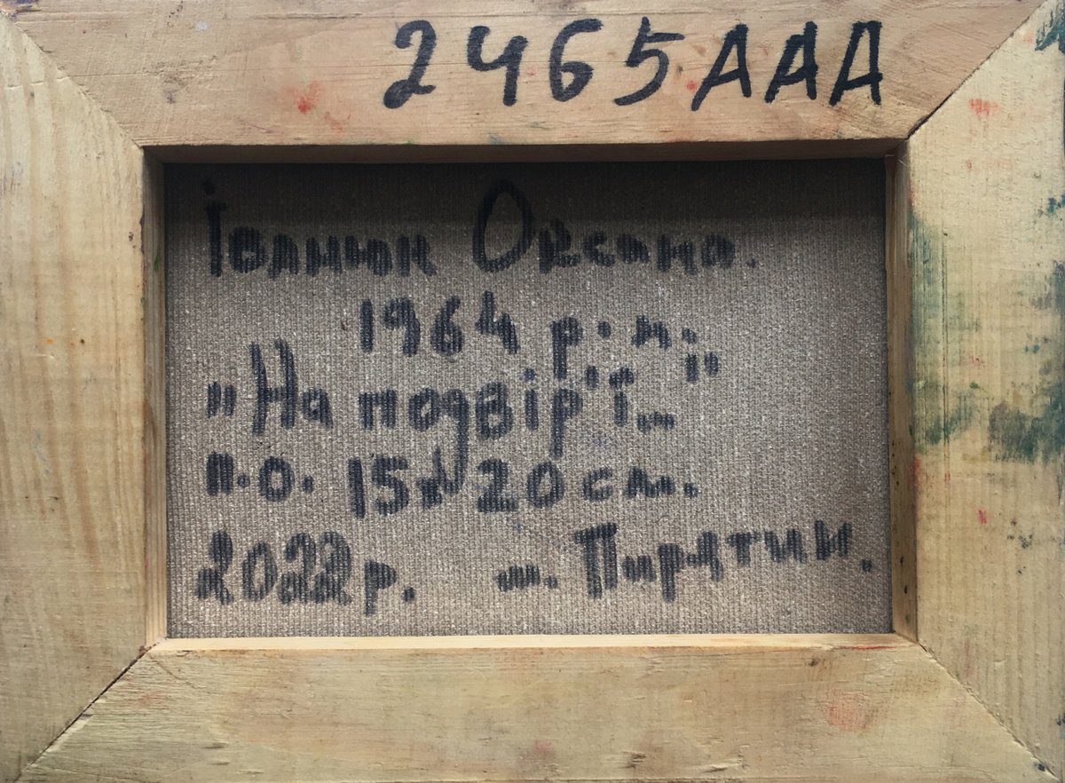 Impressionistic Landscape Giclee Print By Kalenyuk Alex, 28 X 20", In The Village, Original Artwork