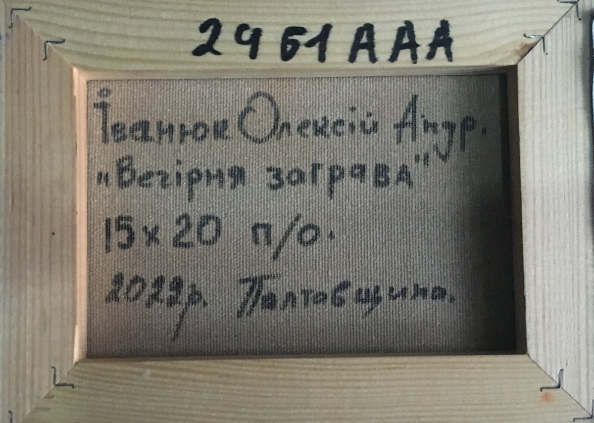 Impressionistic Landscape Giclee Print By Kalenyuk Alex, 28 X 20", Evening Glow, Original Artwork