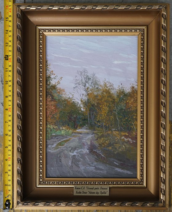 Autumn day. Opaliha