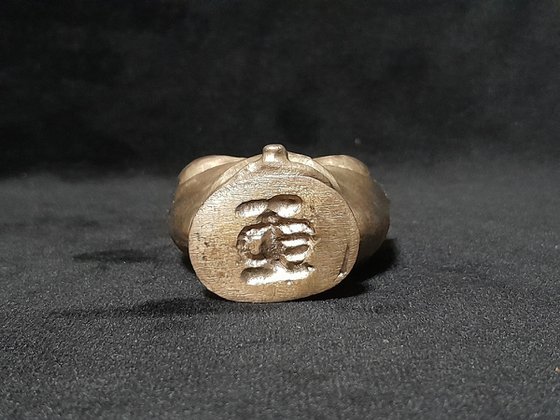 Cheeky Little Loving Imp