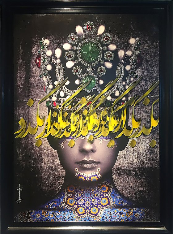 Queen of Persia