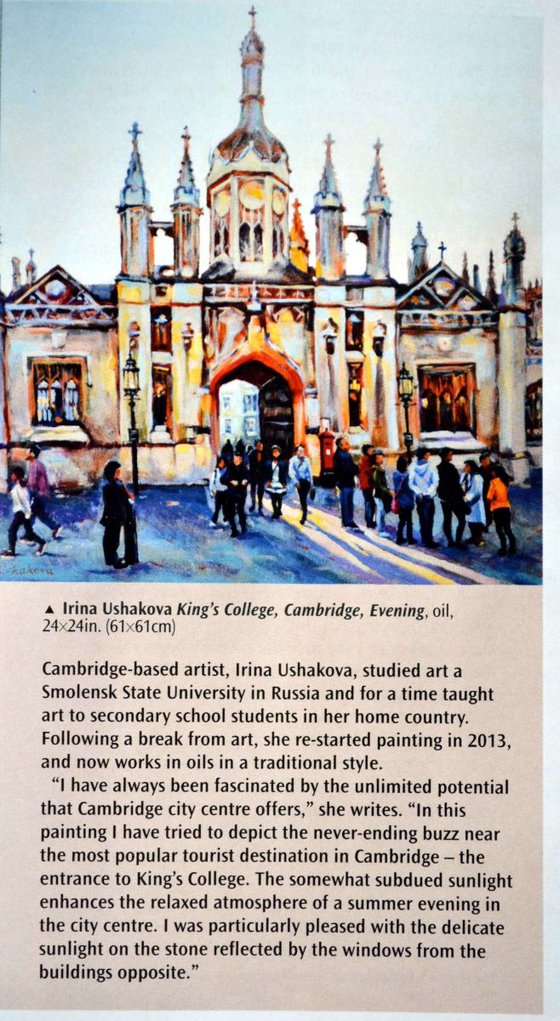 Cambridge. King's College.