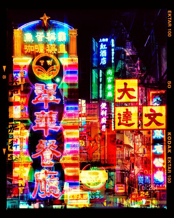 Lights of Mong Kok, Hong Kong