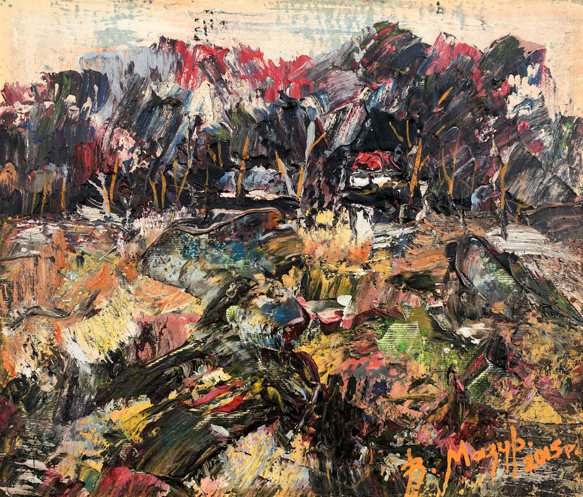 Impressionistic Abstract Oil Painting By Volodymyr Mazur, 11 X 9", Pink Evening, Original Artwork