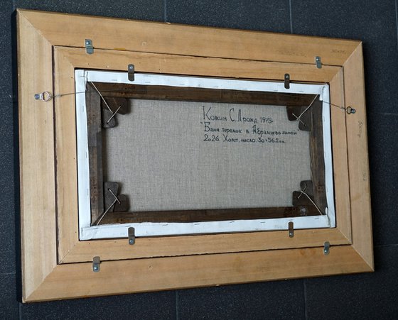 Teremok bathhouse in Abramtsevo in winter