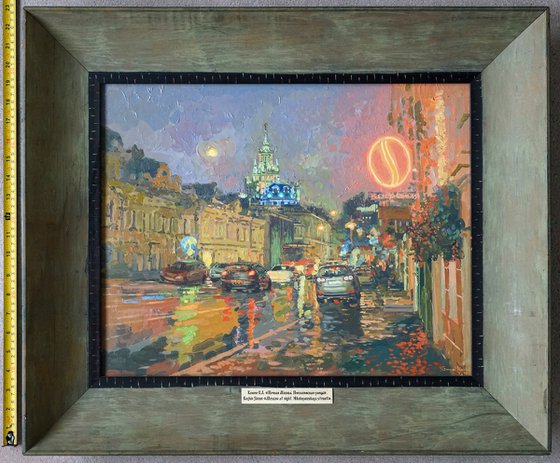 Moscow at night. Nikolo-Yamskaya Street