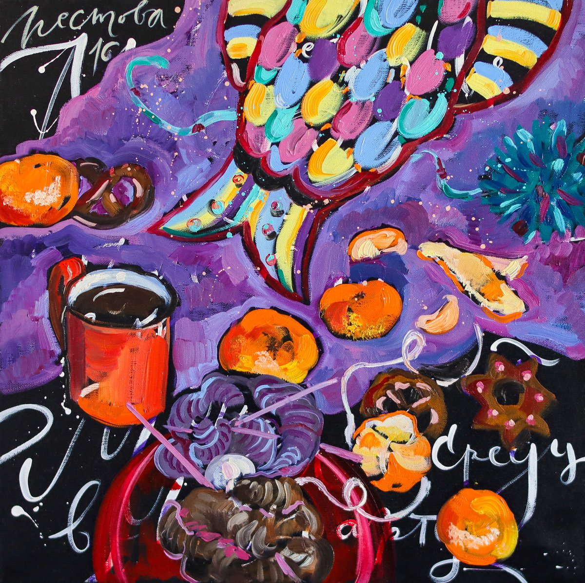 Ryba moya (My Precious Fish) by Jenya Pestova