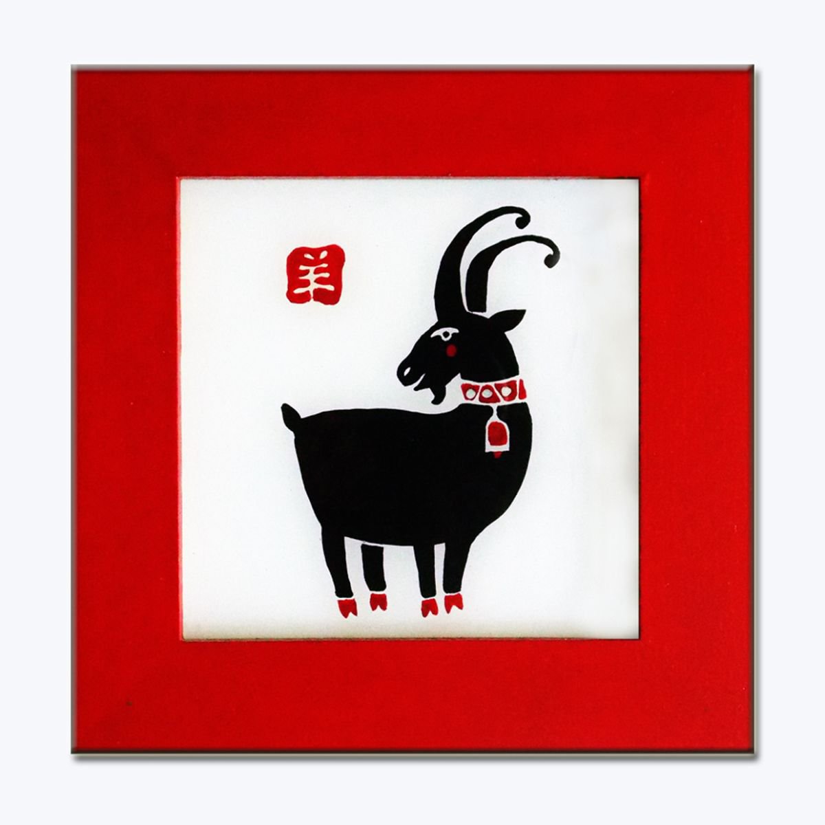 Year of the Goat (Sheep) by Adriana Vasile