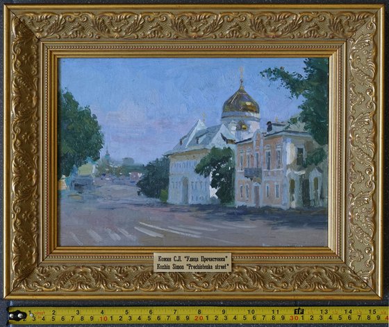 Prechistenka Street