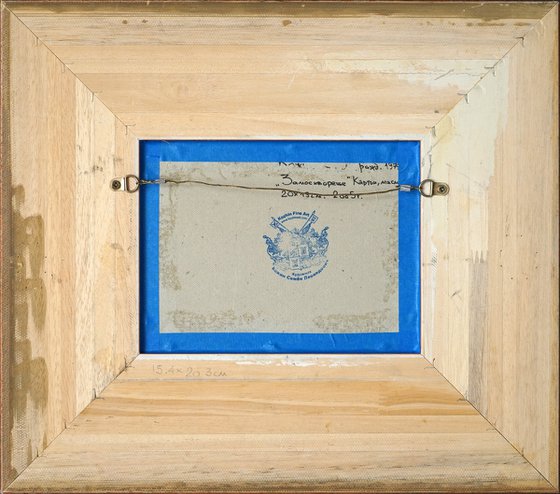 Zamoskvorechye. Prechistenka Street