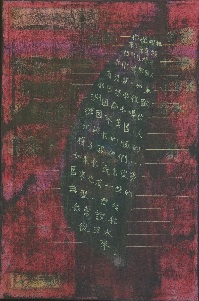 Where Are You From? By Dean Anthony Brink, 11 X 16, Artwork For Sale On Artfinder
