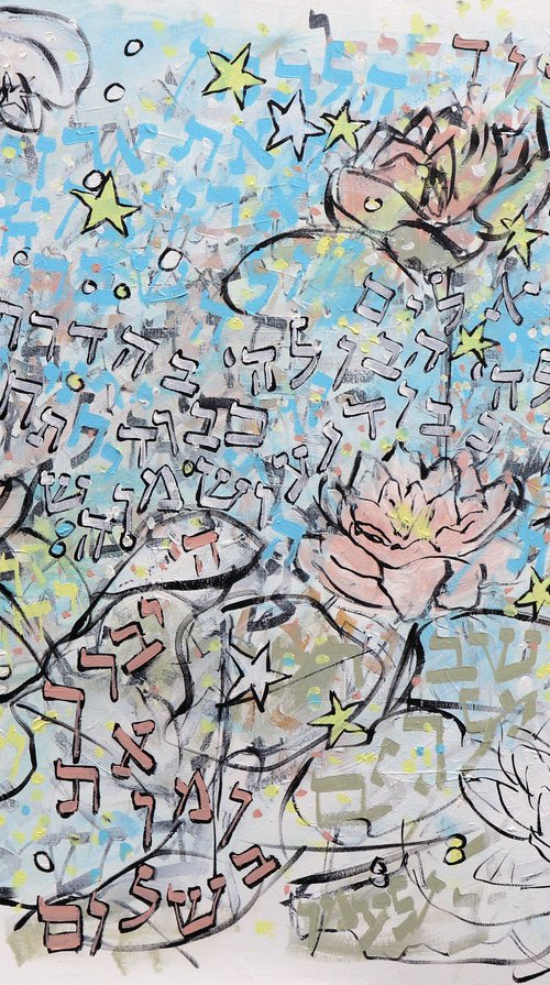 Psalms 29/Flowers by Alyse Radenovic