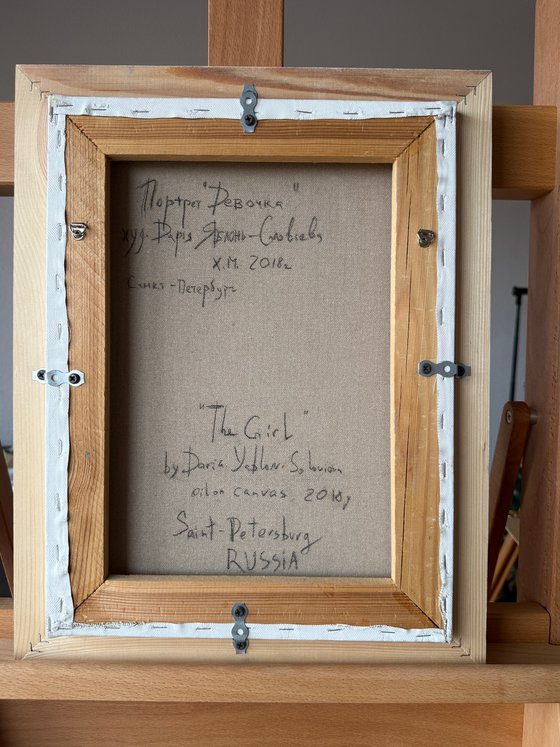 The Gaze of Innocent