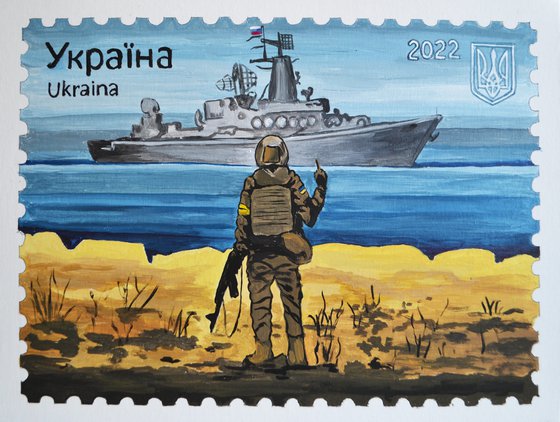 Ukrainian Stamp