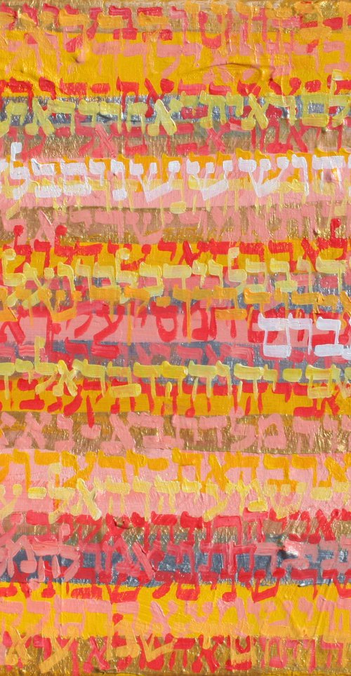 Genesis Ch. 16, No.2015-07 by Alyse Radenovic