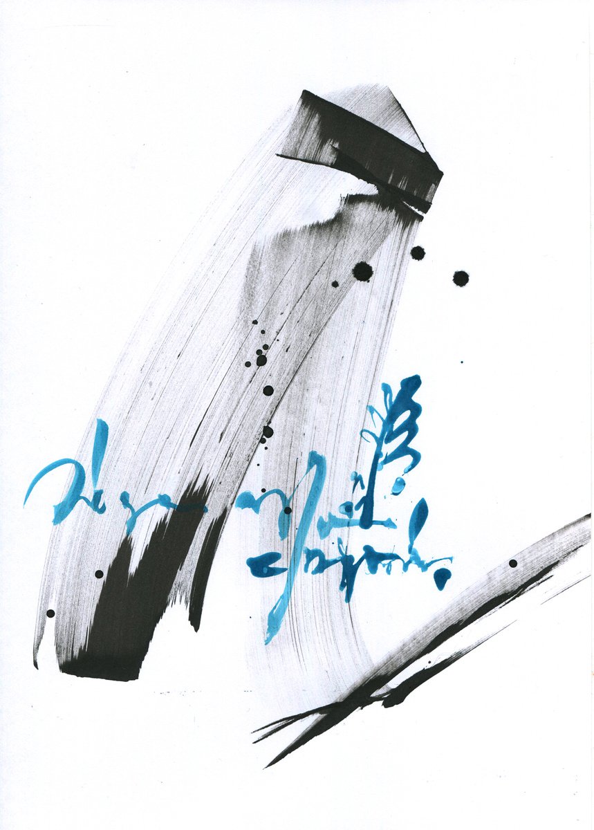 Signs n.5 original abstract calligraphy artwork by Ksenia Selianko