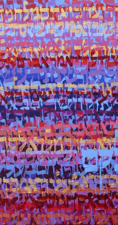Genesis, No. 2015-05 by Alyse Radenovic