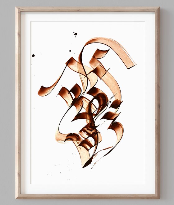 Abstract calligraphy "Marrakech"