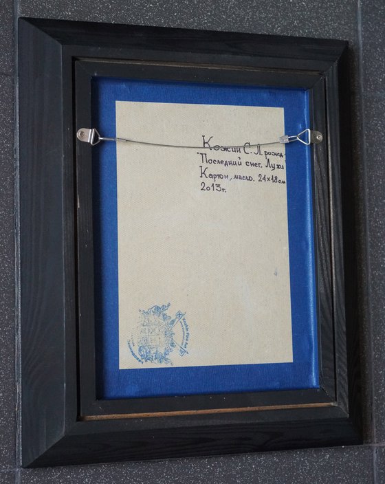 The last snow. Puddles. Pereslavl-Zalessky