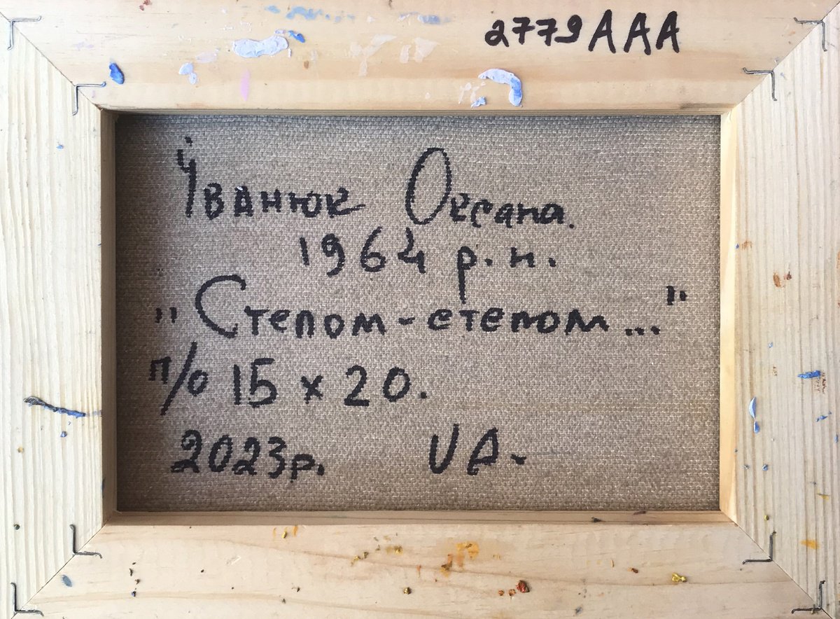 Impressionistic Landscape Giclee Print By Kalenyuk Alex, 28 X 20", Step By Step, Original Artwork