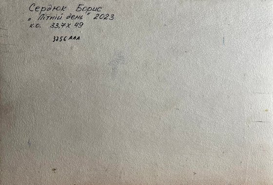 Summer Holidays in the Village