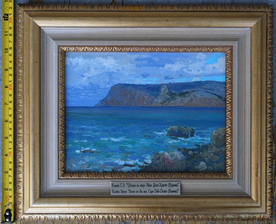 Storm at sea. Cape Kuron