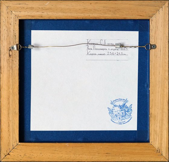 The Ponomarka River in April