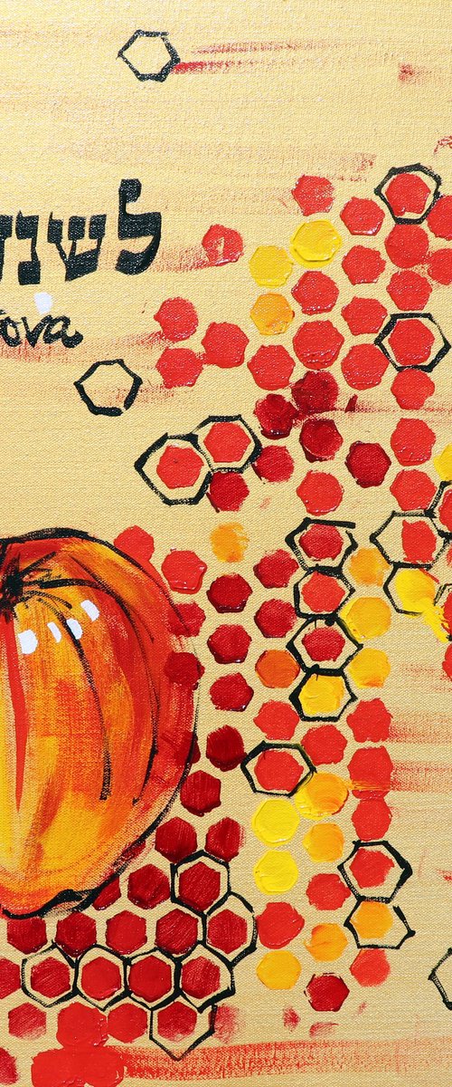 Rosh Hashanah, No. 25-29 by Alyse Radenovic