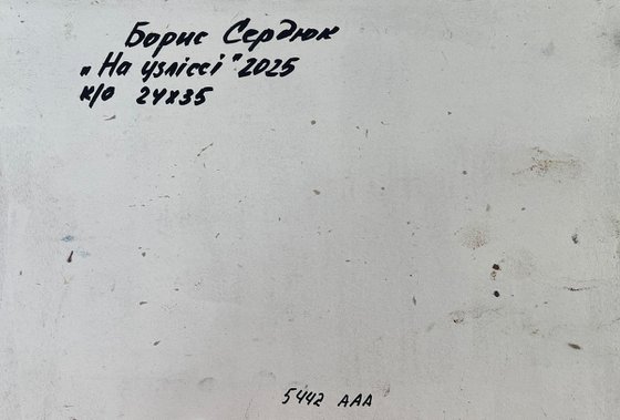 Silence of Trees and Light of Open Spaces