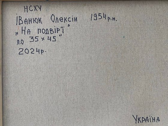 There are chickens in the yard