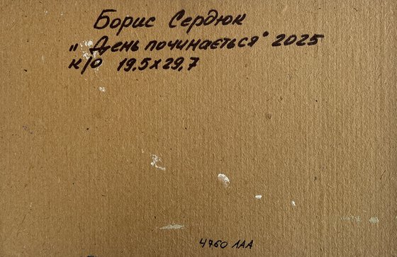 The Winter Morning Begins