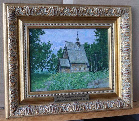 Plyos. Church on Mount Levitan