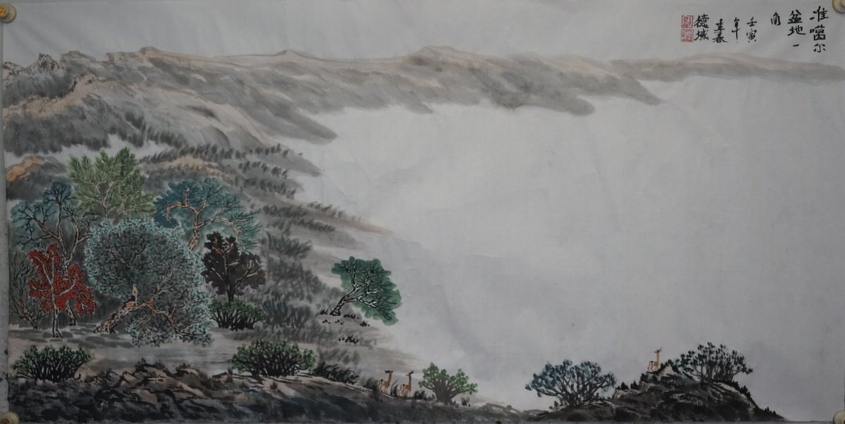 Junggar Basin by Jenny Sze
