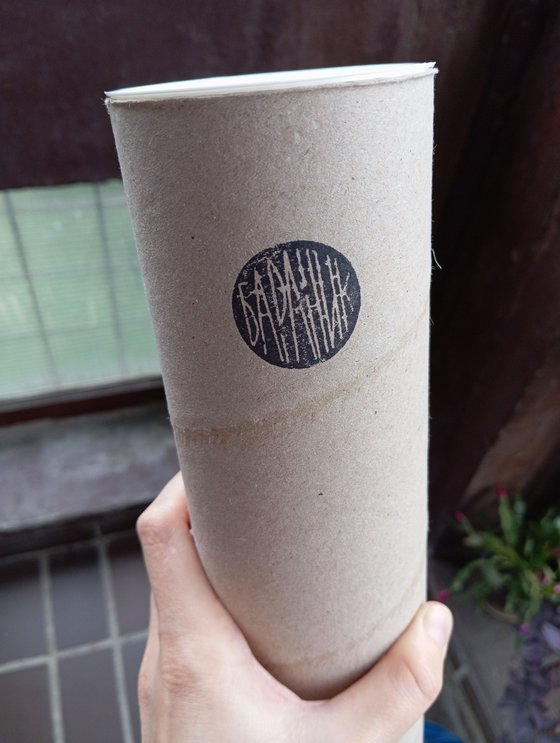 Linoprint "Blue nude-2" 50x70cm