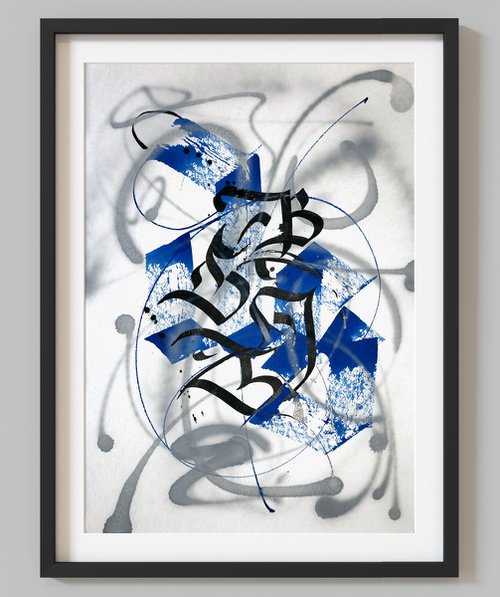 "Calligraphy letters ". by Makarova Abstract Art