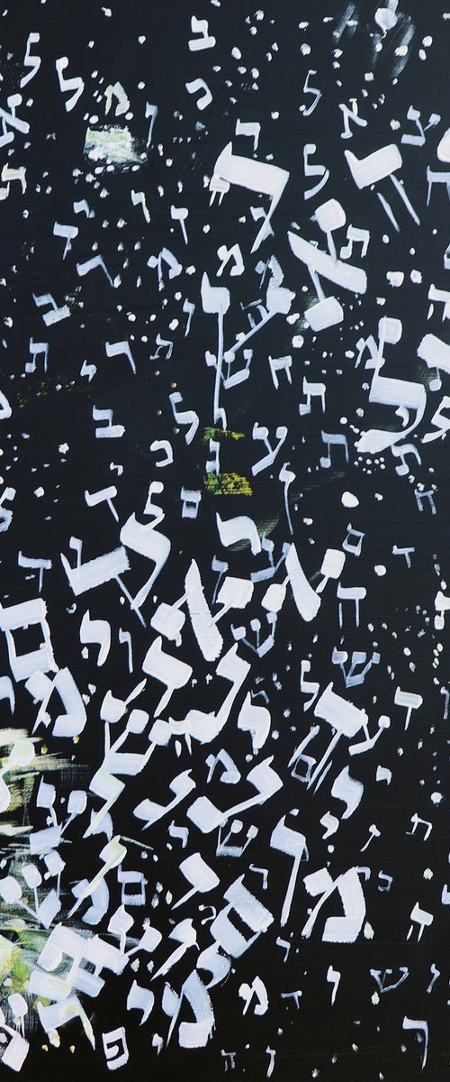 Psalms 8 (No.2019-39) by Alyse Radenovic