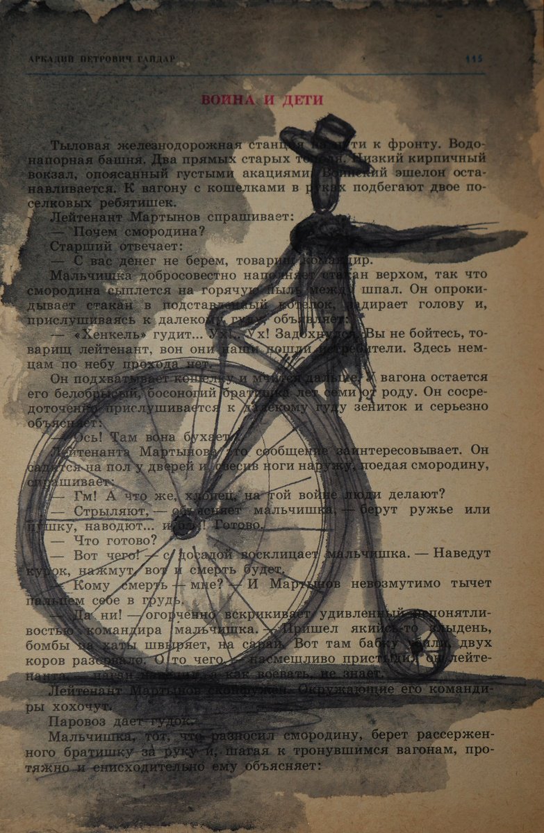 Illustrative Portrait Watercolour By Eugene Gorbachenko, 6 X 8, Bicyclist, Original Artwork