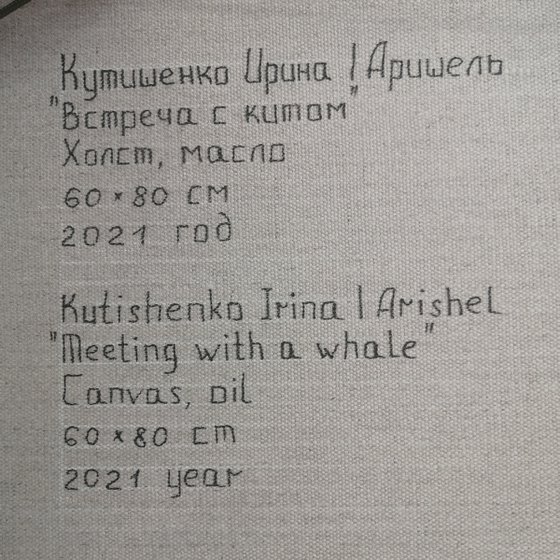 Meeting with a whale