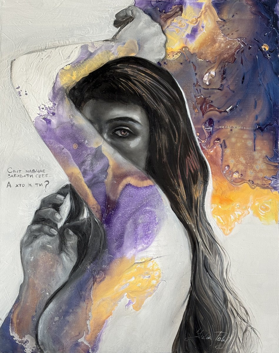 Abstract Portrait Painting By Yuliia Poraiko, 16 X 20", Who Are You?, Original Artwork