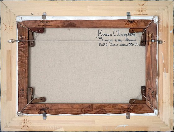 Winter night. Maryino